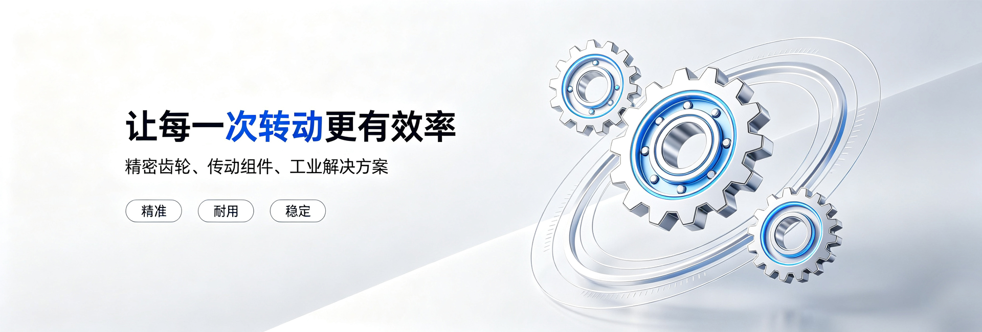 模板巴巴-企业模板开发平台